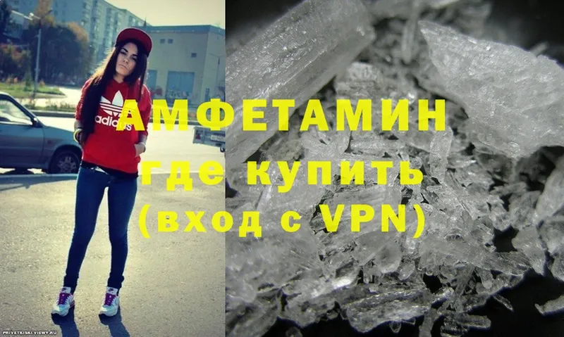 Amphetamine Premium  Выборг 