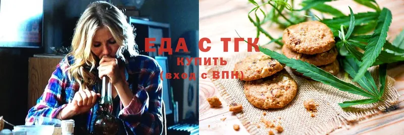 Canna-Cookies конопля  наркошоп  Выборг 