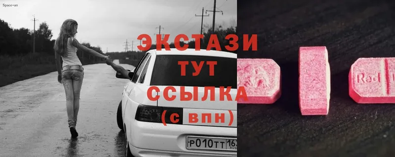 как найти   Выборг  даркнет официальный сайт  ЭКСТАЗИ TESLA  omg как войти 