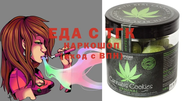 MESCALINE Балабаново