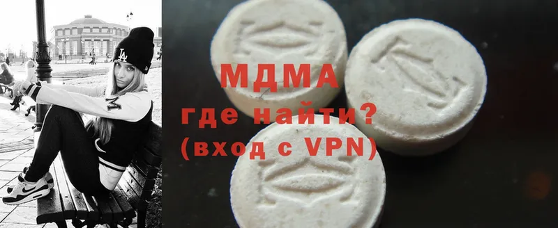 MDMA crystal  Выборг 